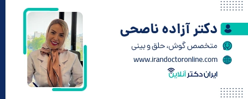 دکتر آزاده ناصحی جراح بینی تهران