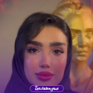 نمونه کار دکتر کیانوش ناهید جراح بینی مشهد