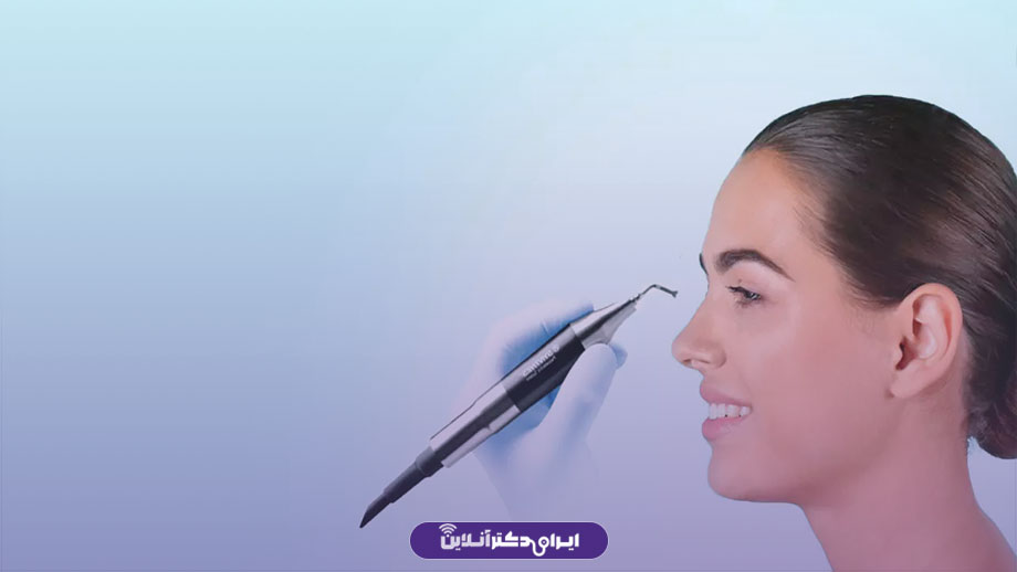 پیزوسرجری بینی چیست؟ (فیلم عمل بینی به روش پیزو) 10 مراقبت های بعد از پیزوسرجری بینی