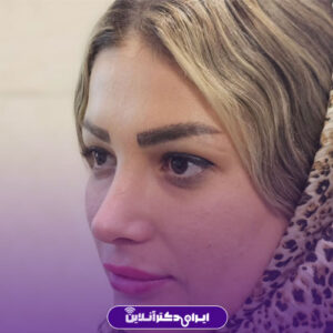 نمونه کار خسرو برخورداری دکتر عمل بینی شیراز