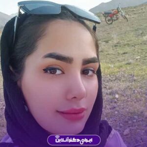 نمونه کار دکتر هدا اسماعیل پور - 1