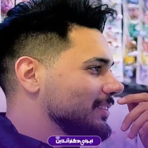 نمونه کار دکتر یاور شمس جراح بینی مشهد
