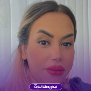 نمونه کار دکتر رزم آرا بهترین جراح بینی در مشهد