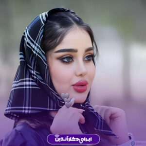 نمونه کار دکتر حسین مرادیان بهترین جراح عمل زیبایی بینی در شیراز