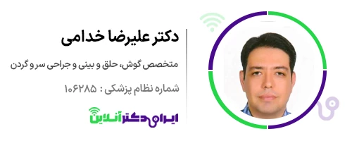 بهترین جراح بینی در اصفهان + لیست 10 مورد از بهترین جراحان بینی 44 دکتر علیرضا خدامی در اصفهان