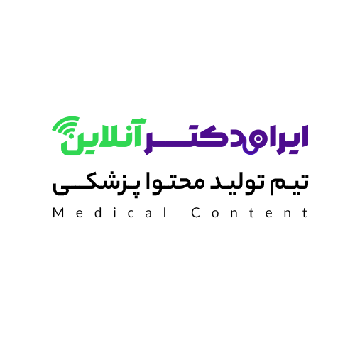 لوگو محتوا پزشکی ایران دکتر آنلاین