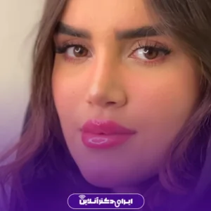 نمونه کار عمل دکتر حمیدرضا مفرد 6