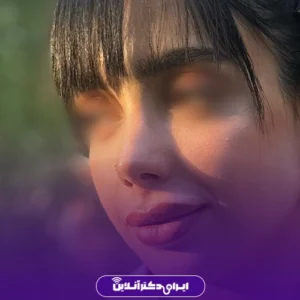 نمونه عمل بینی دکتر شهاب خسروی 6