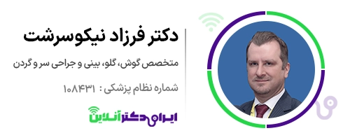 بهترین جراح بینی گوشتی در تهران + معرفی 20 پزشک برتر 77 دکتر فرزاد نیکوسرشت