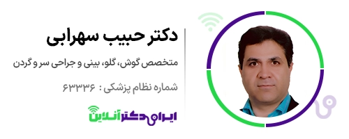 بهترین جراح بینی گوشتی در تهران + معرفی 20 پزشک برتر 59 دکتر حبیب سهرابی