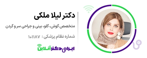 بهترین جراح بینی گوشتی در تهران + معرفی 20 پزشک برتر 93 دکتر لیلا ملکی