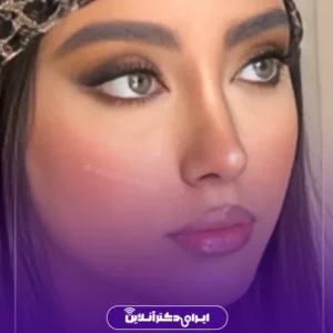 نمونه کار عمل بینی دکتر علیرضا محبی 9