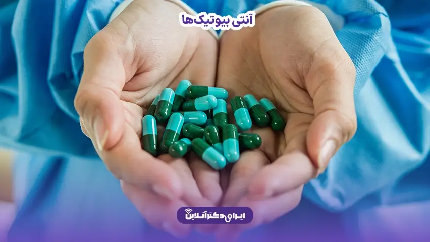 پولیپ بینی چیست؟ بررسی علائم و راههای درمان 8 آنتی بیوتیکها