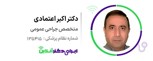 بهترین جراح بینی ترمیمی در تهران؛ معرفی 17 پزشک برتر 80 دکتر اکبر اعتمادی