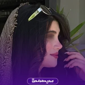 نمونه کار عمل بینی دکتر لیلا ملکی 8