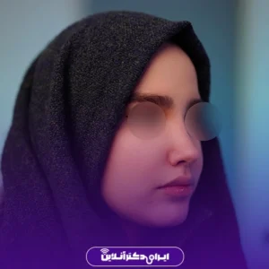 نمونه کار عمل بینی دکتر معصومه نیازی 2
