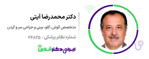بهترین دکتر پولیپ بینی در اصفهان + لیست 10 جراح متخصص برتر 51 دکتر محمدرضا آیتی؛ بهترین دکتر پولیپ بینی در اصفهان