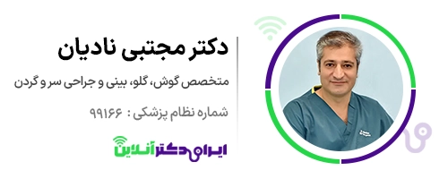 بهترین جراح بینی در کرج + نمونه کار و هزینه 1405 87 دکتر مجتبی نادیان؛ دکتر عمل بینی در کرج