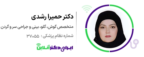 بهترین جراح بینی در تبریز + راهنمای عمل بینی سال 1405 67 دکتر حمیرا رشدی