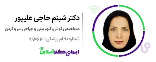 بهترین جراح بینی در تبریز + راهنمای عمل بینی سال 1405 52 شبنم حاجی علیپور