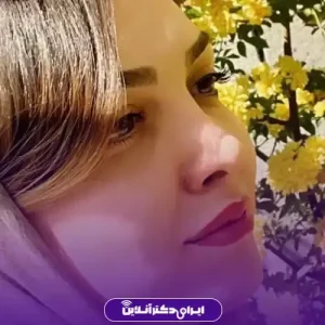 نمونه کار عمل بینی دکتر امیر بیاتیان 10