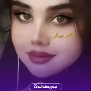 نمونه کار عمل بینی دکتر آرش بیرقی طوسی 3