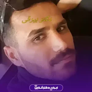 نمونه کار عمل بینی دکتر آرش بیرقی طوسی 4