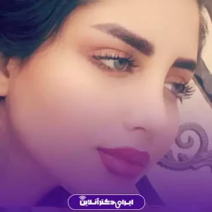 نمونه کار عمل بینی گوشتی دکتر کمال هادی 2
