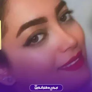 نمونه کار عمل بینی طبیعی دکتر کمال هادی 3
