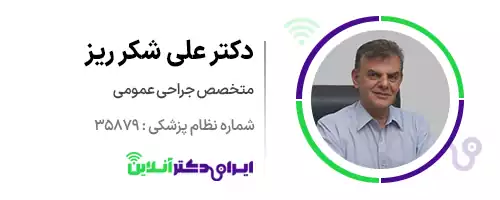 بهترین جراح بینی استخوانی در تهران + لیست 8 پزشک متخصص 131 دکتر علی شکرریز