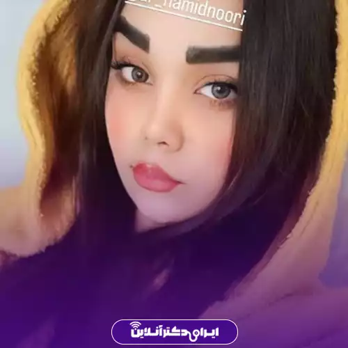 بهترین جراح بینی فانتزی در تهران (لیست 10 پزشک برتر + نمونه کار) 157 نمونه کار جراحی بینی مدل فانتزی توسط دکتر حمید نوری 1