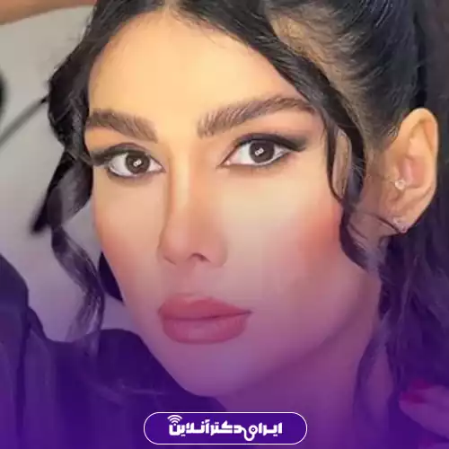 بهترین جراح بینی فانتزی در تهران (لیست 10 پزشک برتر + نمونه کار) 128 نمونه کار عمل بینی فانتزی دکتر کمال هادی 2