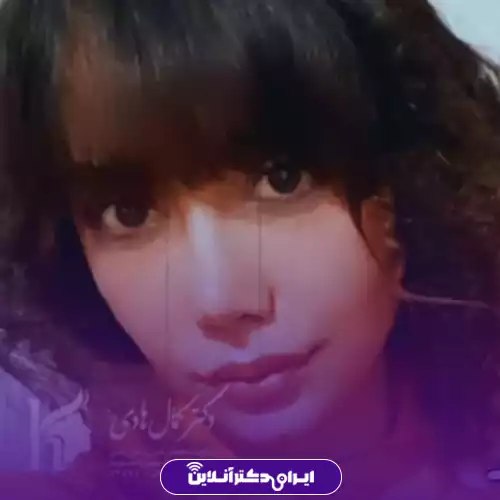 بهترین جراح بینی فانتزی در تهران (لیست 10 پزشک برتر + نمونه کار) 129 نمونه کار عمل بینی فانتزی دکتر کمال هادی 3