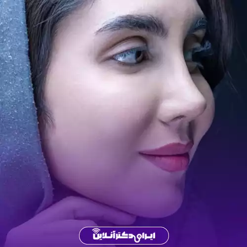 بهترین جراح بینی فانتزی در تهران (لیست 10 پزشک برتر + نمونه کار) 142 نمونه کار عمل بینی فانتزی دکتر سولماز قربانی 1