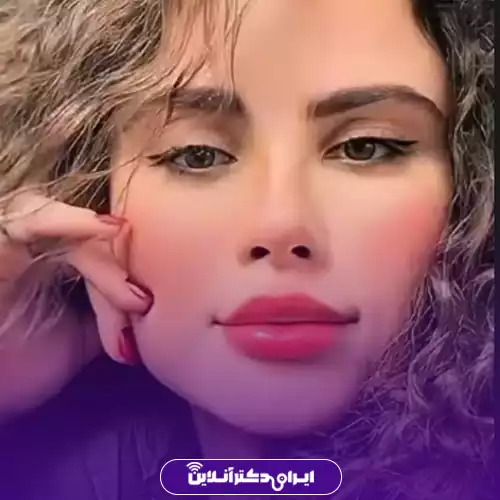 بهترین جراح بینی فانتزی در تهران (لیست 10 پزشک برتر + نمونه کار) 173 نمونه کار بعد از عمل بینی فانتزی توسط دکتر روزینا بشارتی زاده 2