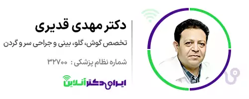 دکتر مهدی قدیری